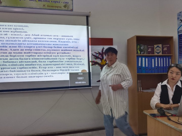 "Тәлімменен өрілген  біздің  дәстүр"